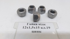 Гайка відкрита 12х1,5х16 конус ключ 19 (цинк). Фото 7