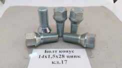Болт конус 14х1,5x28 цинк кл.17