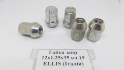 Гайка закрита 12х1,25х35 кл.19 конус (цинк) ITALY