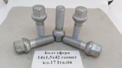 Болт сфера 14х1.5х42 геомет кл.17 Італія