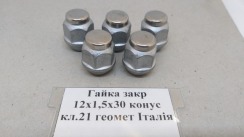 Гайка закрита 12х1,5х30 конус ключ 21 Dacromet ITALY