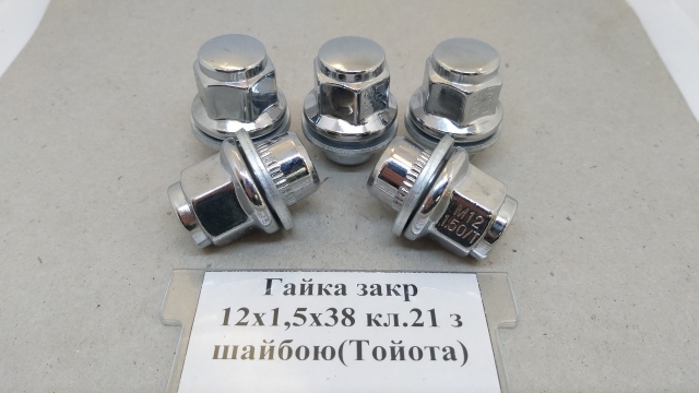 Гайка закрита 12х1,5х38 прес-шайба ключ 21 Toyota хром