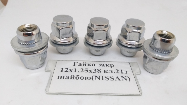 Гайка закрита 12х1,25х38 кл.21 прес-шайба NISSAN (хром)