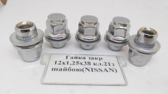Гайка закрита 12х1,25х38 кл.21 прес-шайба NISSAN (хром)