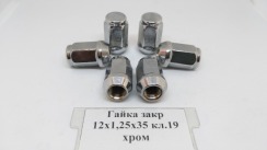 Гайка закрита 12х1,25х35 кл.19 конус (хром). Фото 2