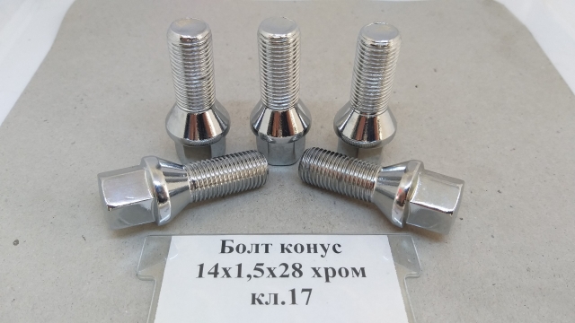 Болт конус 14х1,5x30 хром кл.17