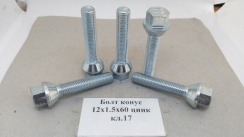 Болт конус 12х1,5х60 цинк кл.17