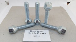 Болт конус 12х1,5х55 цинк кл.17