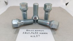 Болт конус 14х1,5x32 цинк кл.17